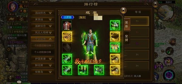 如何正确选择灵魂锁链的效果配图4
