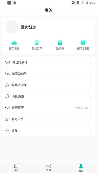 使用说明配图5
