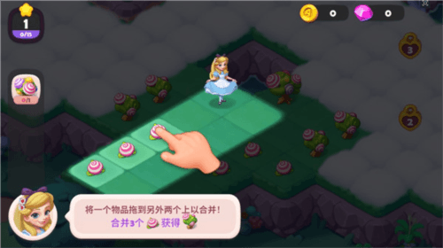 游戏攻略配图1