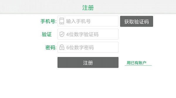 骑巴23