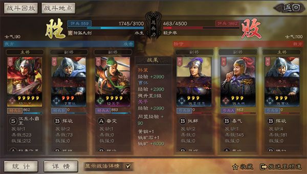 速7本攻略配图6
