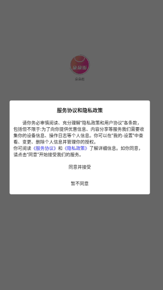 如何在线购物配图1