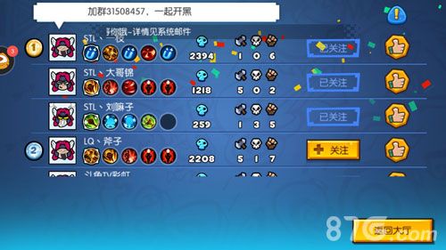 野蛮人大作战4