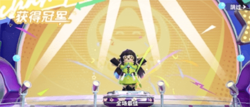 元梦之星9