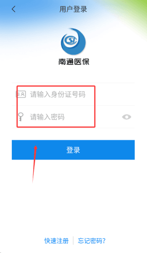 操作指南配图3