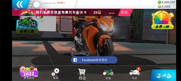 游戏攻略配图8