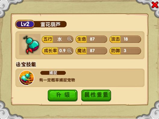 玩法介绍配图4