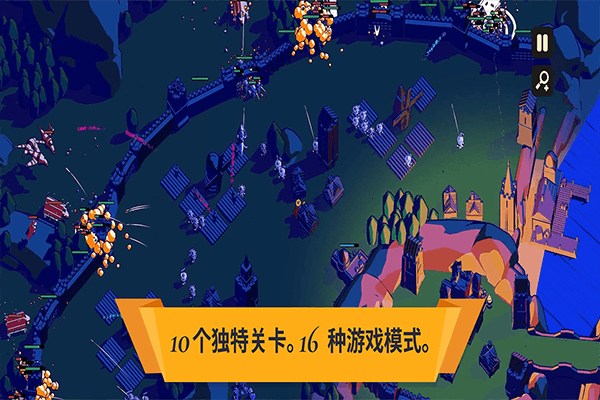 游戏玩法配图1