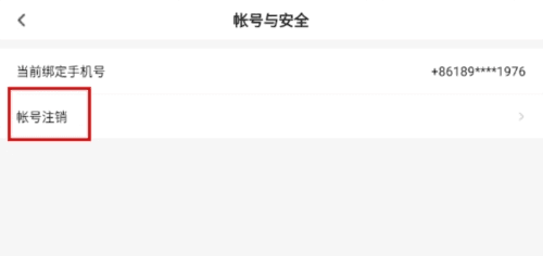 一起公考AI课app官方版图片12