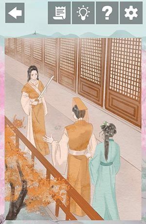 只愿君心似我心第10关怎么过