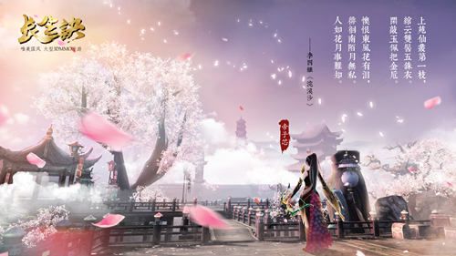 图3.jpg 长生诀3