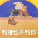 王牌矿工申请出战,《盛世遮天》矿工养成记 王牌矿工申请出战,《盛世遮天》矿工养成记