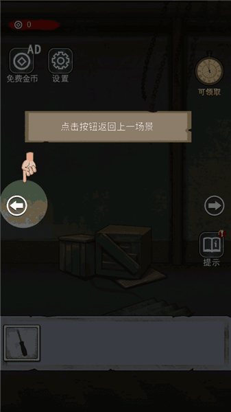 玩法攻略配图7