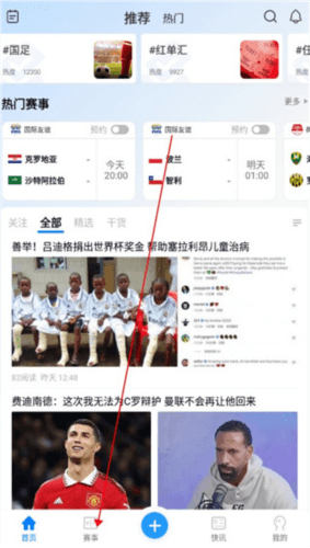 白鲸体育图片3