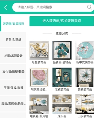 我图网