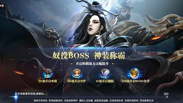 剑与契约20万真充版宣传图