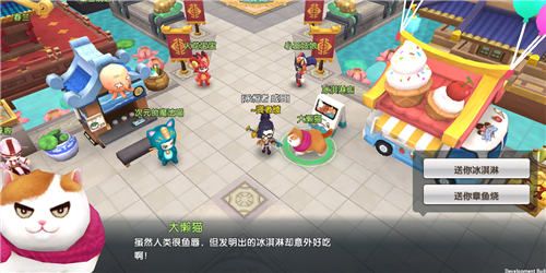 明日决胜!17