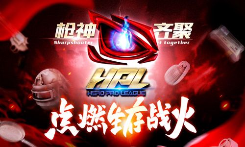 2.jpg 全民枪战2图片2