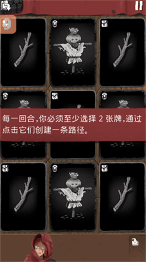 怎么玩配图2