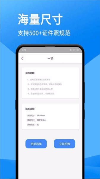 软件魅力配图1