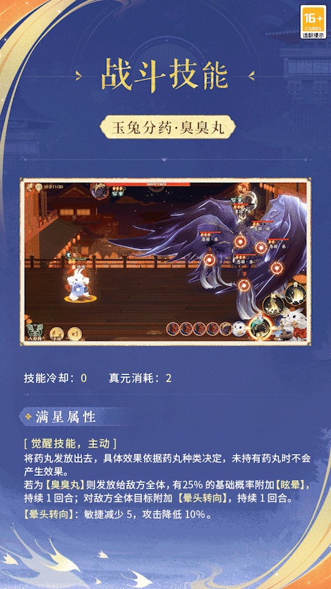 《忘川风华录》全新黄卡因因全方位曝光! 《忘川风华录》全新黄卡因因全方位曝光!