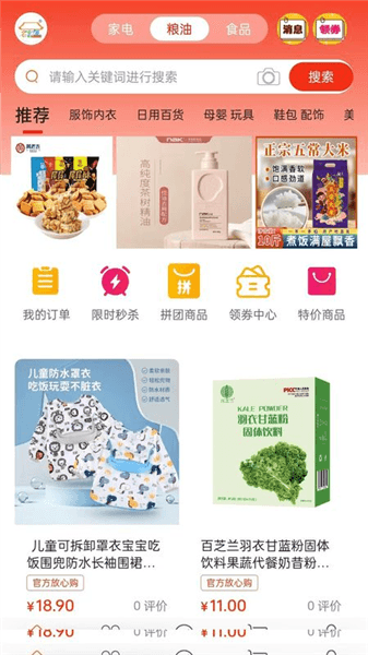 名言屋宣传图