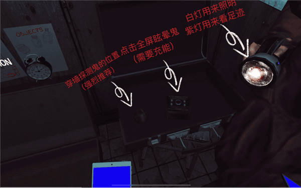 灵异档案游戏通关教程配图1