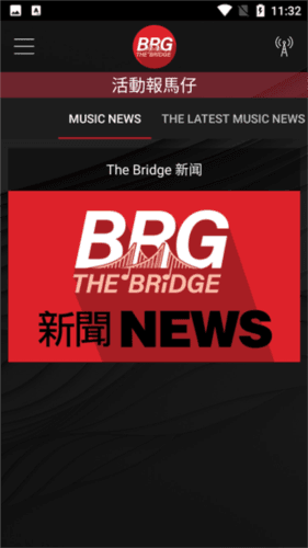 billboard中文版图片4