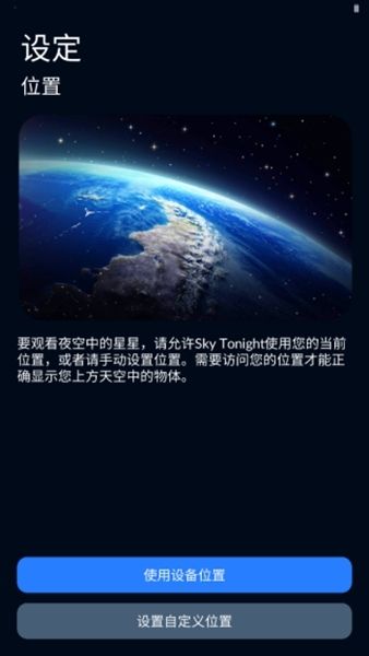 使用教程配图2