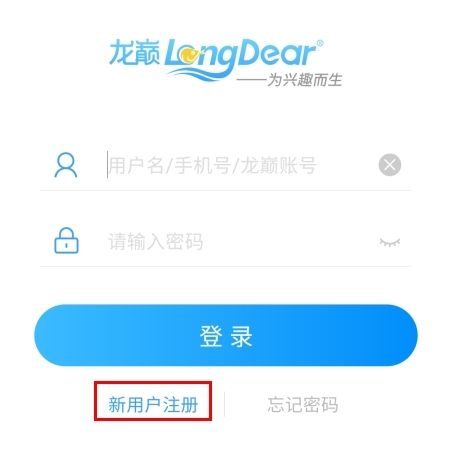 龙巅app4