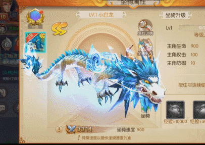 西游记之大圣归来2