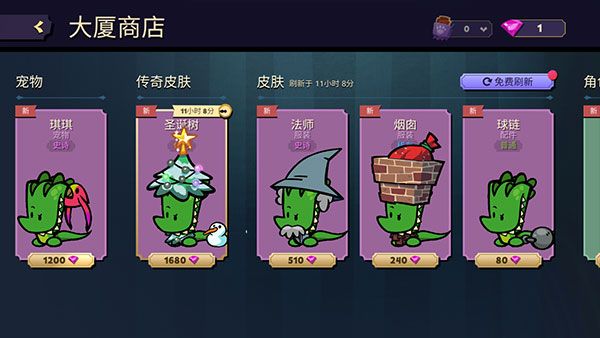 游戏怎么玩配图2