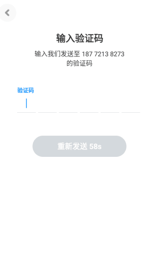 火星app下载安装官方版