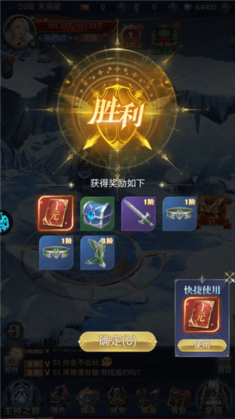 新手教程配图3