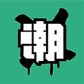 潮约app