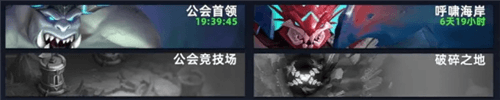 无限奇兵降临装备介绍8