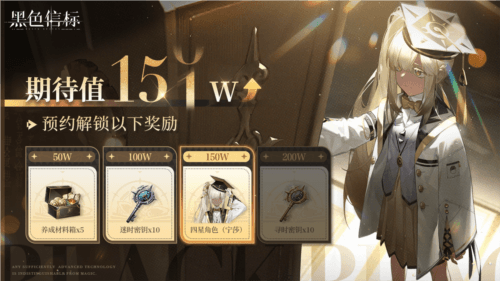 黑色信标4