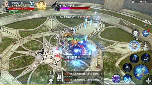天使圣域3