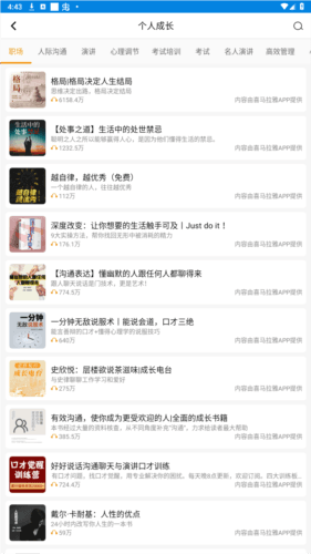 笔趣阁免费阅读小说app图片1