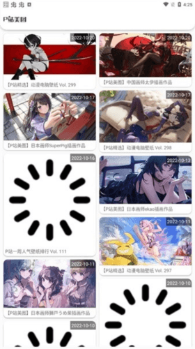 画师图集Plus官方免费版软件优势