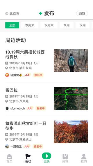 怎么使用配图6