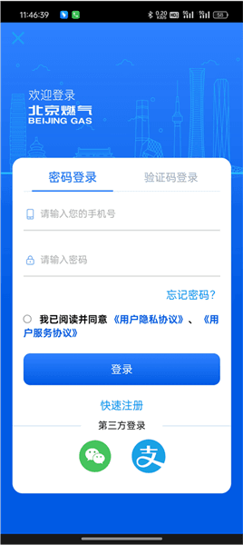 软件使用配图1