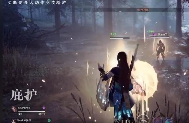 永劫无间攻略技巧有哪些 永劫无间攻略技巧有哪些