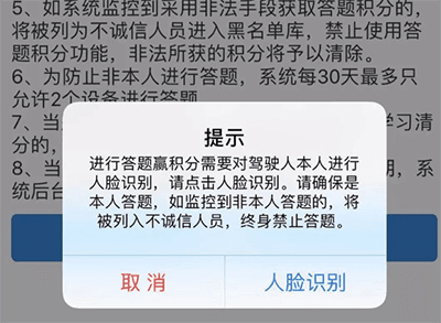贵州交警app25