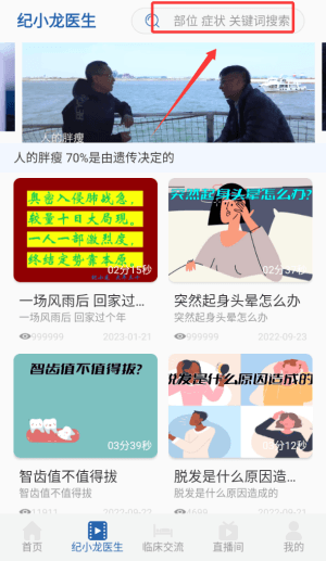 软件使用配图4