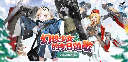 苍蓝誓约