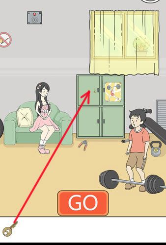 陷阱回避3第7关2