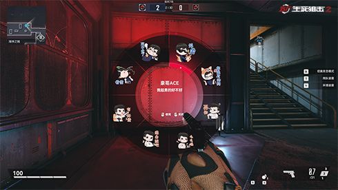 《生死狙击2》空间音频实装!陈子豪语音包花式整活 《生死狙击2》空间音频实装!陈子豪语音包花式整活