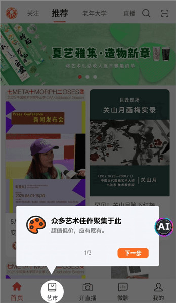 使用指南配图1