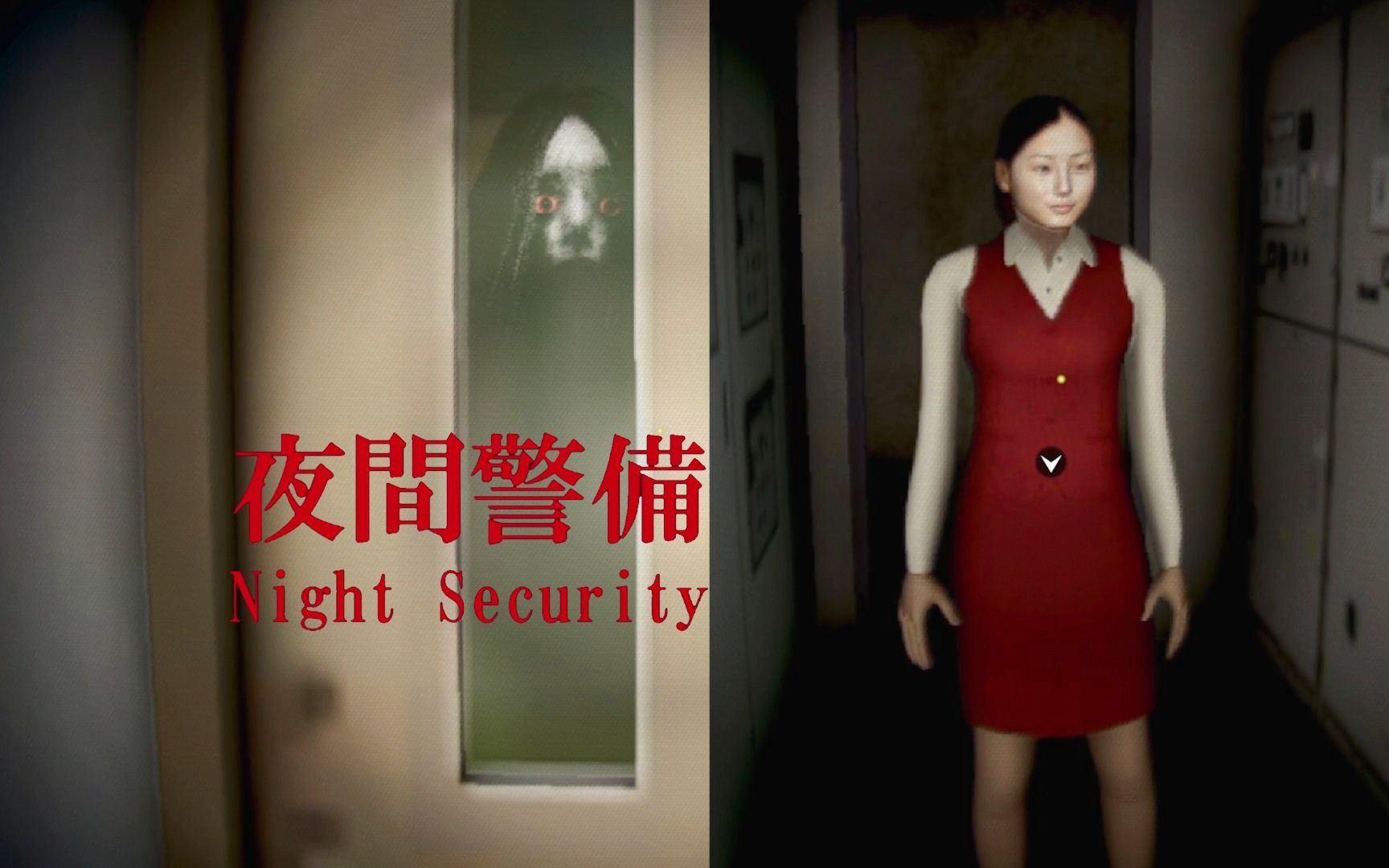《夜间警备》日本独立游戏工作室新作 《夜间警备》日本独立游戏工作室新作